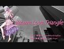 【留音ロッカSoftMarshmallow】Bizarre Love Triangle (acoustic ver.) / New Order【洋楽カバー】