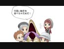 【第五人格アニメ】黄衣の王が食いしん坊達に遭遇？荘園でのバーベキュー IdentityV