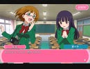 【ラブライブ！二次創作】モブライブ！　千歳橋高校編 19