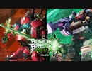 ボーダーブレイク 戦闘マップ曲2