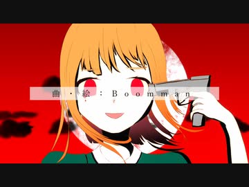 君を産まなかった理由はね/ yowanecity  feat.初音ミク