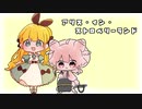 アリス・イン・ストロベリーランド 【アリストロベリー イメージBGM】