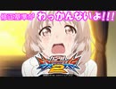 【EXVS2実況】ステラとシャッフル散歩３６【ガイアガンダム】