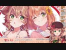 ひまちゃんの壁紙を愛でていたら本人が現れ高速詠唱を開始してしまう童田明治【にじさんじ】