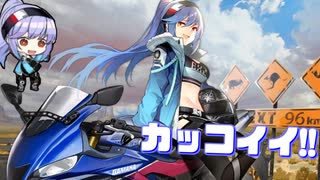 YAMAHAコラボのエセックス衣装『ルート66の旅』が最高にカッコイイ！SDキャラも最高です！【アズールレーン】