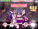 フルコンを叩きつけてやれ【止まらない早坂美玲】