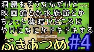 まるで戸愚呂弟みたいな持ち方をする系女子＃４【ぶきあつめ】