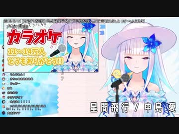 17%の確率で発生して消えたリゼ様の歌枠