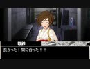 退魔師（見習い）道明寺歌鈴！　第十話⑥