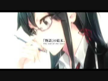 【静止画MAD 】焦がれるほどに憧れた、たった一つの本物【やはり俺の青春ラブコメはまちがっている。】