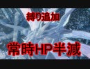 地獄の初見縛り【ダークソウルリマスター】part28