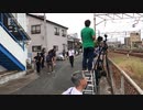 グッバイ天ちゃん！お召し列車