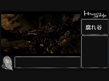 ホ モ ン ズ ソ ウ ル.mp4