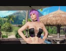 【DOAX3fortune】着替え失敗 あやね/1080P