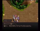 ラ○グリッサー信者による「グローランサー」実況プレイpart104