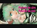 【初音ミク60s】夢見るシャンソン人形【レトロDTM】