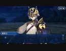 勇者が往く！　FGO１部を越えたので２部初見実況　part93