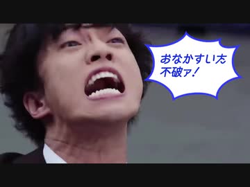 【MAD】デラックスおしゃべり不破