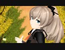 【MMD艦これ】カトラリー【熊野】