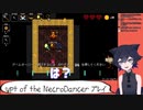 【宇宙猫コスモ】Crypt of the Necrodancer デイリー Part4 9/29 【Vtuber】