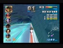 全マシンで全カップ優勝目指すエフゼロGXプレイ １７８