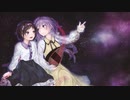 【東方自作アレンジ】 gemini  /  原曲:幻想浄瑠璃