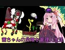 【Lobotomy Corporation】茜ちゃんの危険な管理人生活 その04