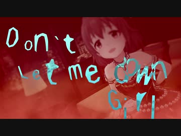 【MAD】君と君だけの世界【喜多日菜子/佐久間まゆ】