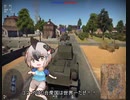 戦雷ジャパリカルテット部　明日仕事で早く寝なきゃいけないのに動画作る馬鹿投稿者の裏技　ｍｐ.4