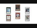 【遊戯王ADS】ヌート・アラカルト