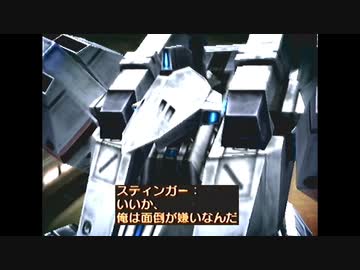 【ゆっくり実況】ARMORED CORE NEXUS【part18】【RevoDisc編】