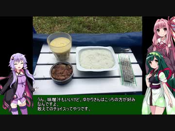 初心者ゆかりのキャンプしようか 第6回 後編