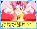 フィーリア王女とふたりはプリキュアSplash☆Star～877