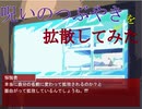 【初見実況】夏だしホラゲーしますPart12【拡散『希望』】