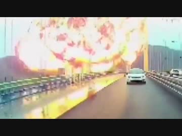 蔚山タンカー爆発事故 爆発の瞬間映像が映画の爆破シーンの様でw