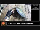 暇つぶしフィッシングPart9
