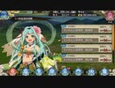【戦プロ】『ちゃれんじ屈辱祭 超地獄』攻略（片桐且元ちゃん縛り）