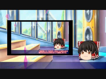 TUNE STREET編に関するお詫び