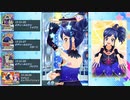【DCDアイカツフレンズ!】霧矢あおいオンステージ! Third Stage 14