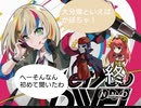 【ゆっくりチュウニズム】密林の奥地で音ゲーする易者・地元エンカ編