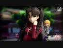 【Fate/MMD】劣等上等【まめる式遠坂凛】