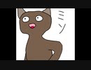 ミソ / ribo