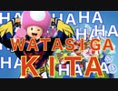 【初見プレイ】どれだけ１位を取っても安心できないマリオカートツアーというゲーム。【実況】