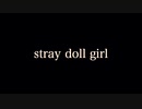 【初音ミク】stray doll girl