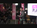 山本太郎（れいわ新選組代表）街頭記者会見 北海道 札幌駅南口 2019年9月24日
