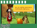 【実況】失って手に入れる記憶を求めて Part9【キングダムハーツRe:CoM】