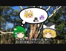 【ゆっくり文庫リスペクト】　文明崩壊【終章　現代編】