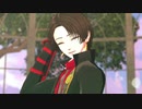 プラトニック・ラヴ【MMD刀剣乱舞】