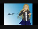 【人力VODALOID】松永涼でSTART