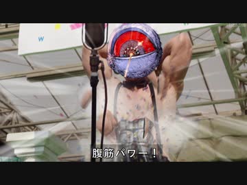 肉体派たまごっち forever